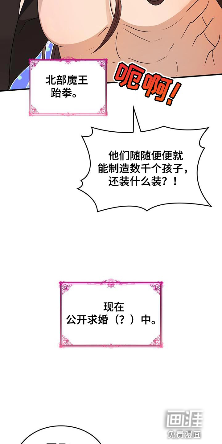 第51话10