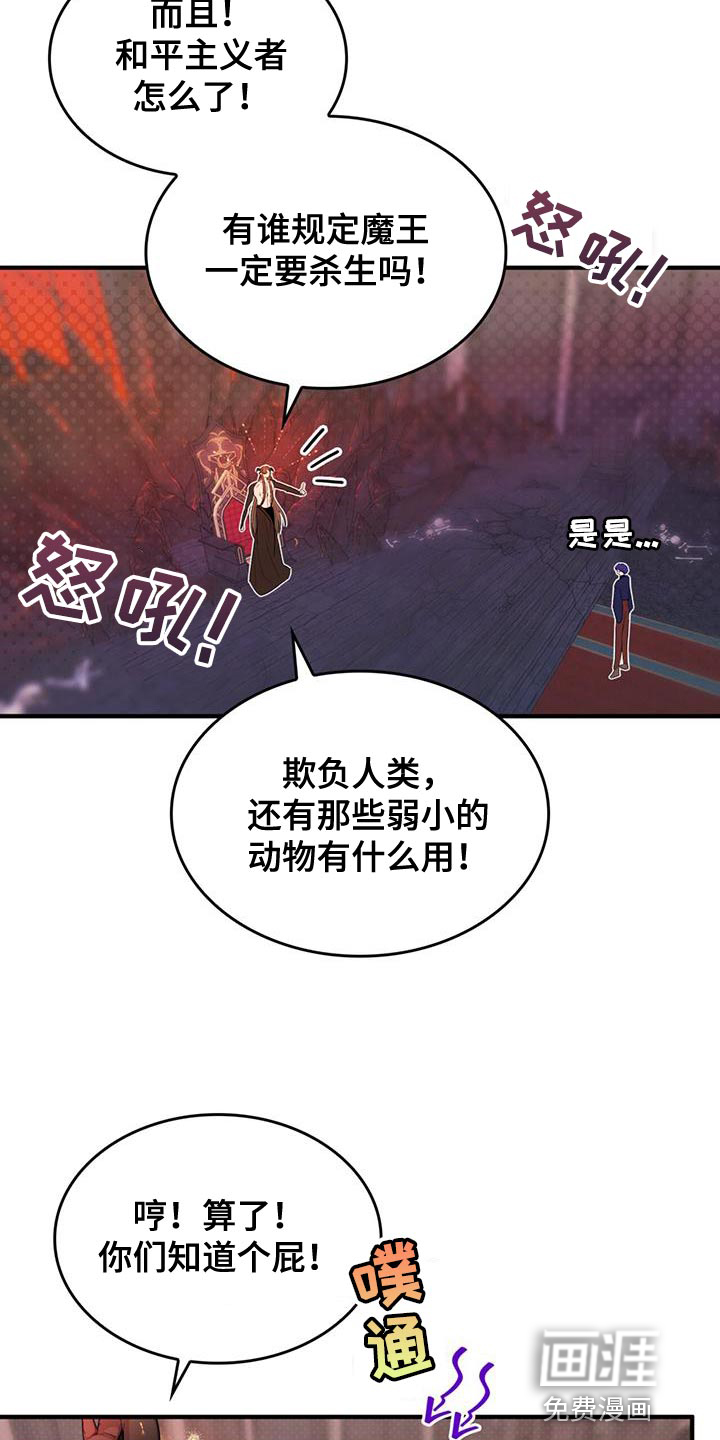 第51话11