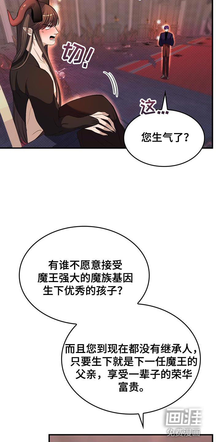 第51话12