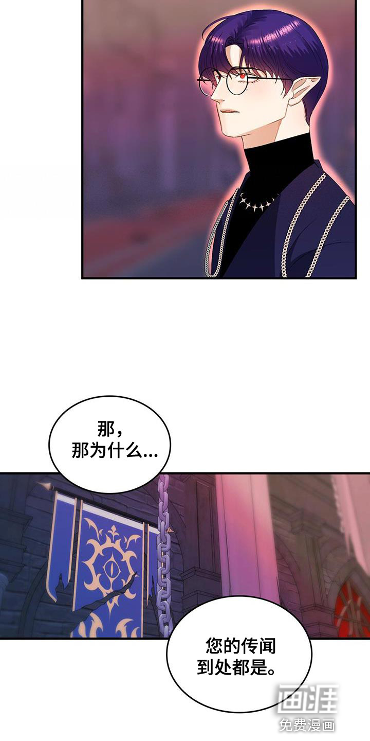 第51话13