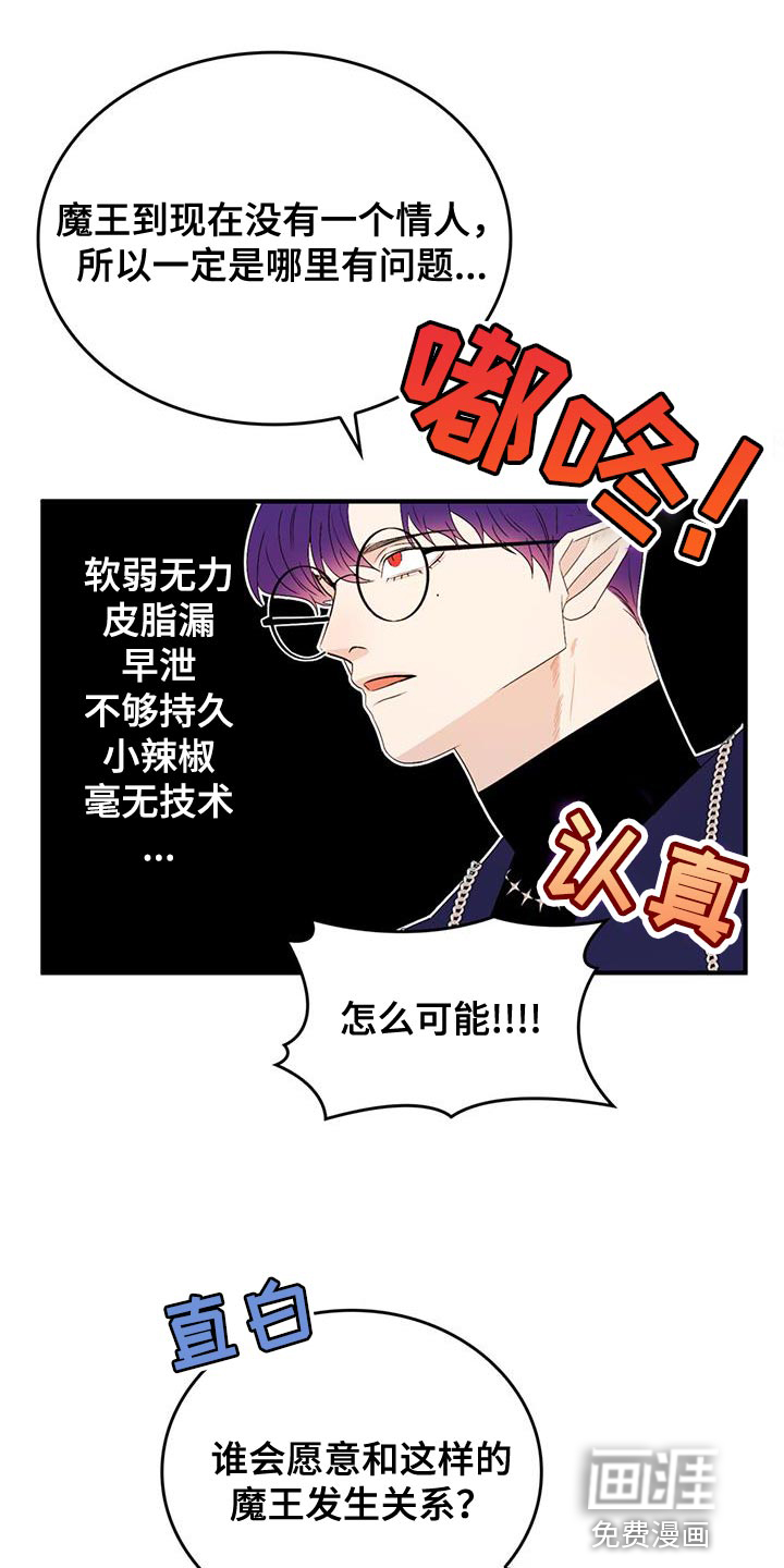第51话14