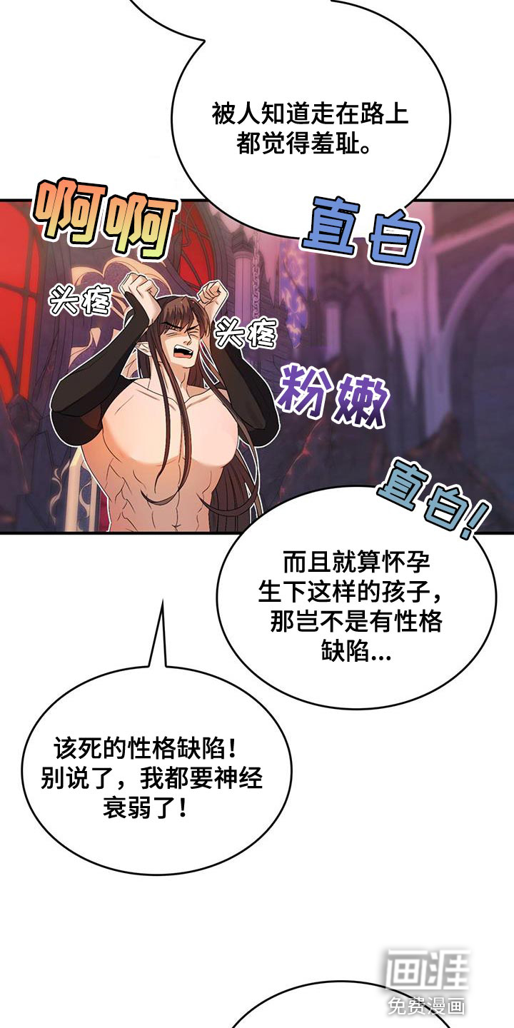 第51话15