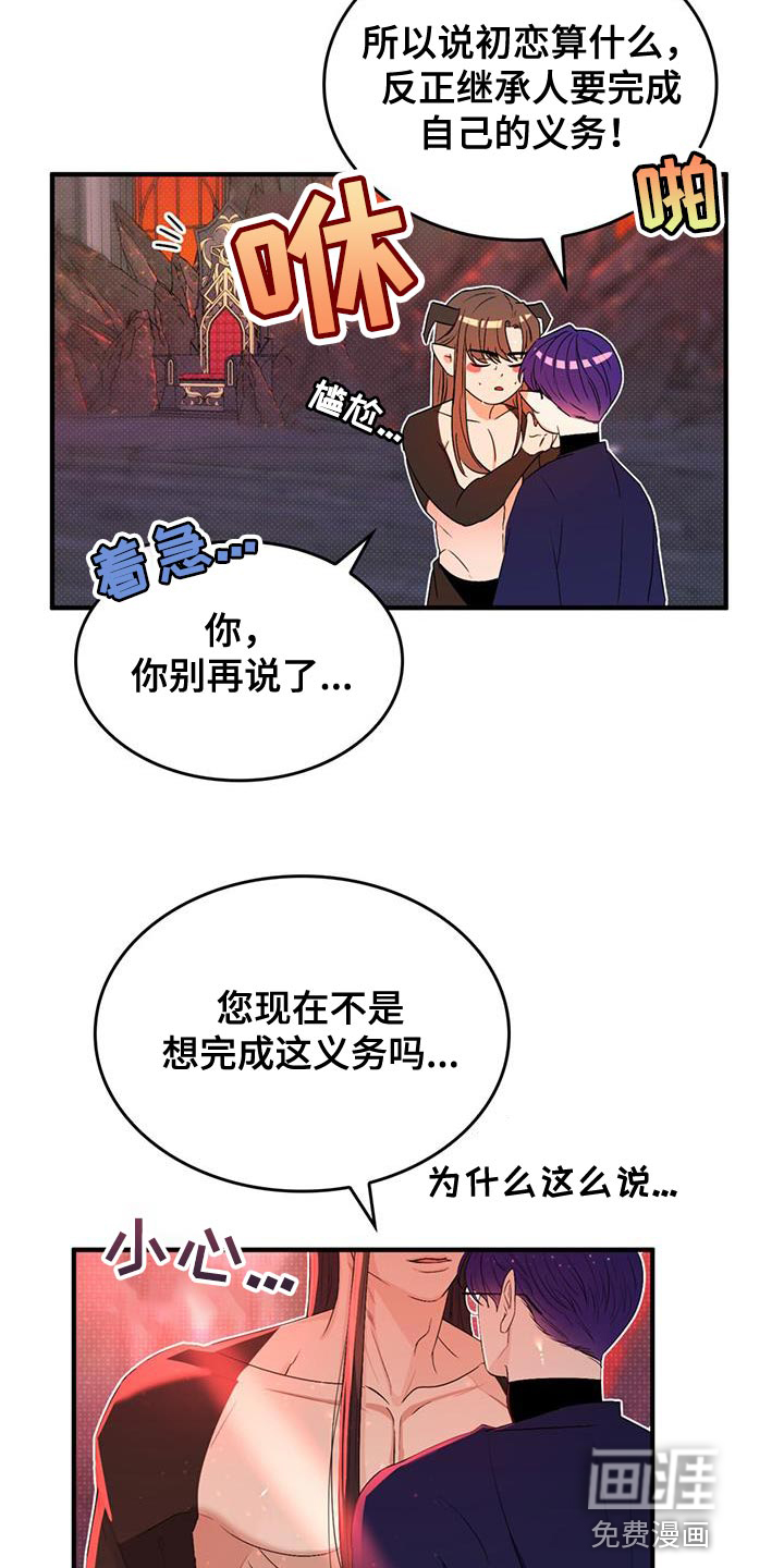第51话16