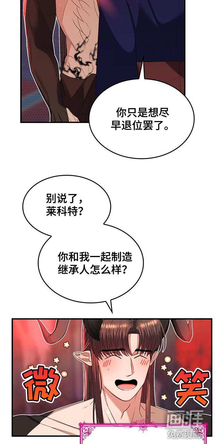 第51话17