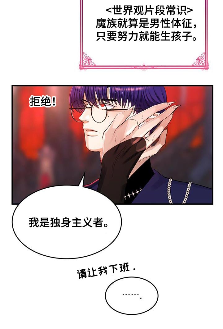 第51话18