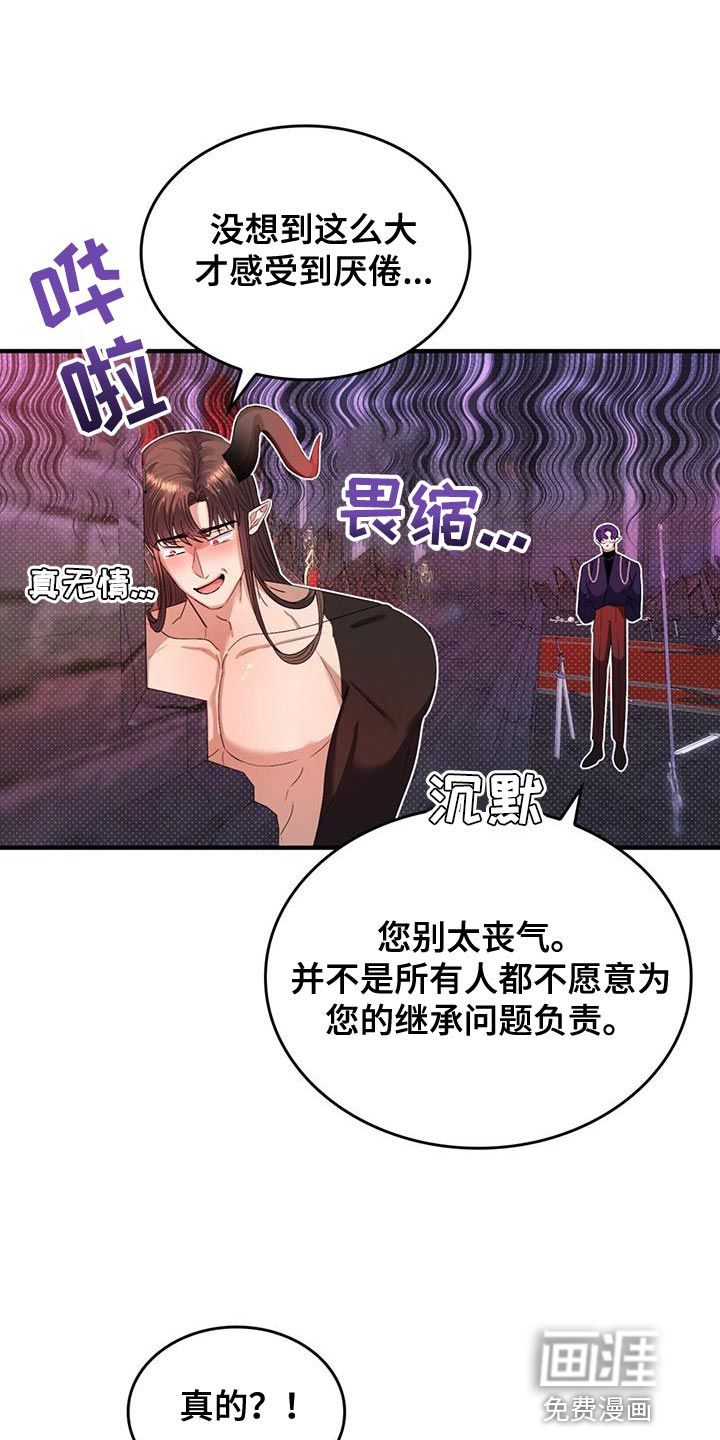 第51话19