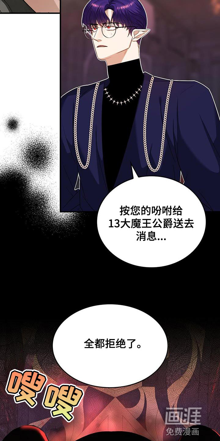 第51话2