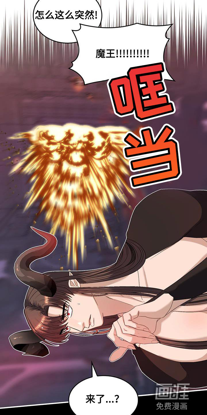第51话21