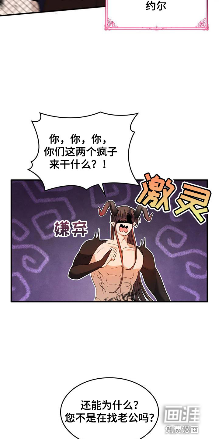 第51话23