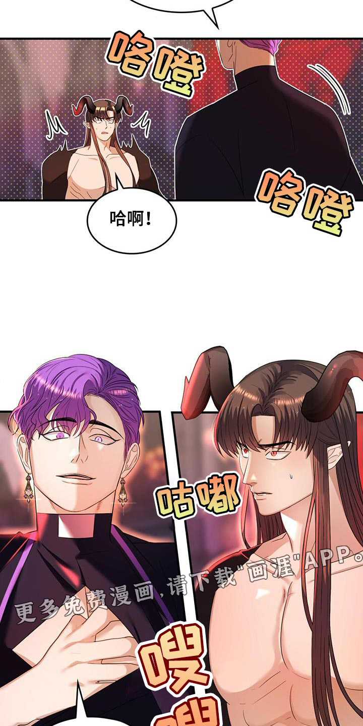 第51话24