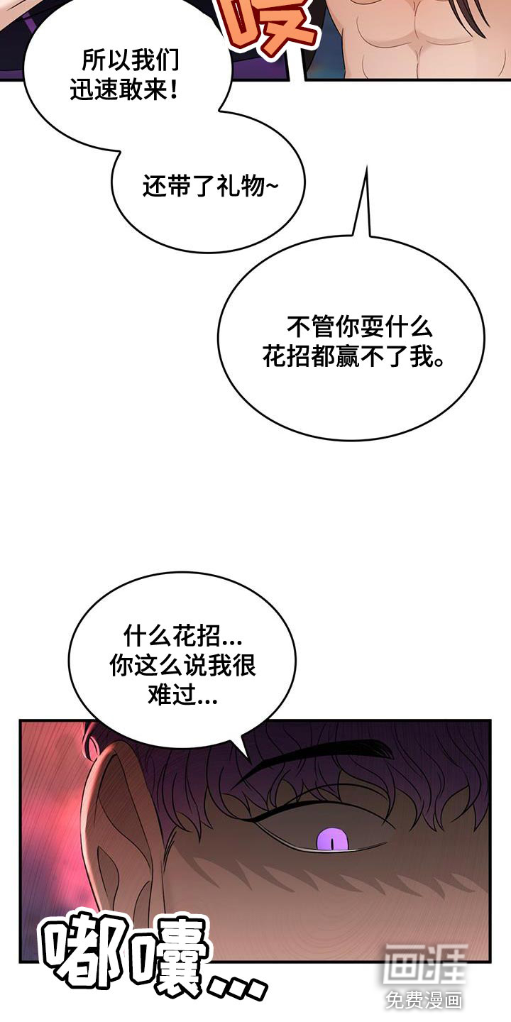 第51话25