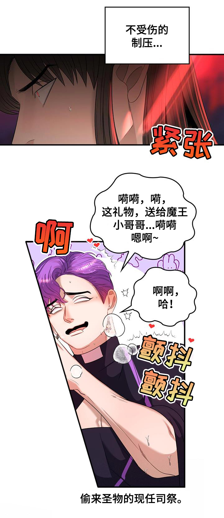 第51话26