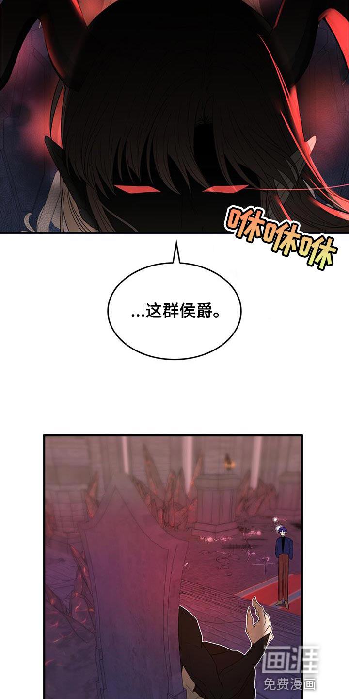 第51话3