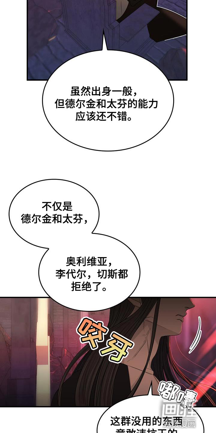 第51话4