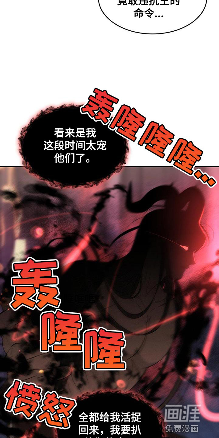 第51话5