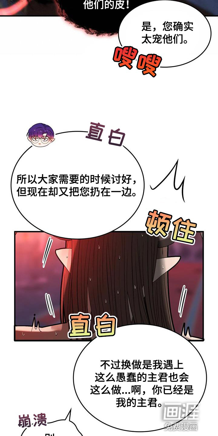 第51话6