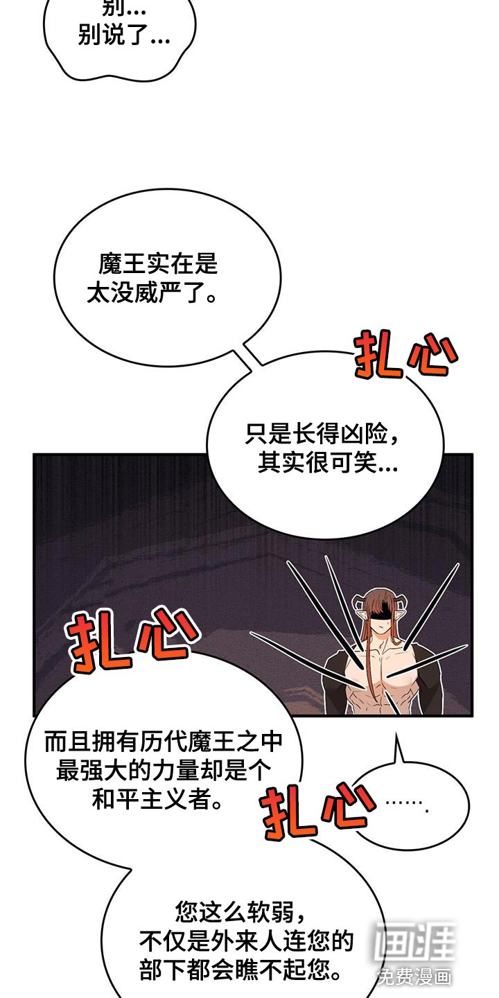 第51话7
