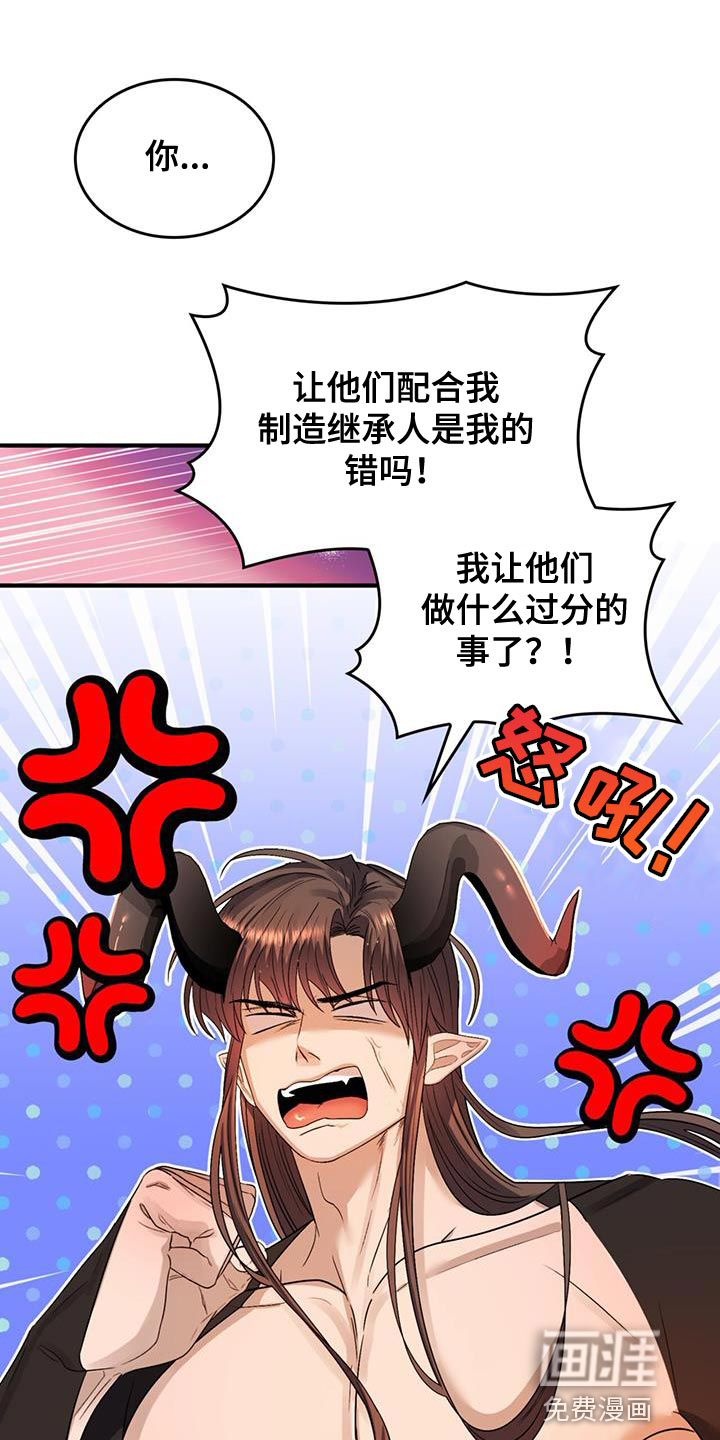 第51话9