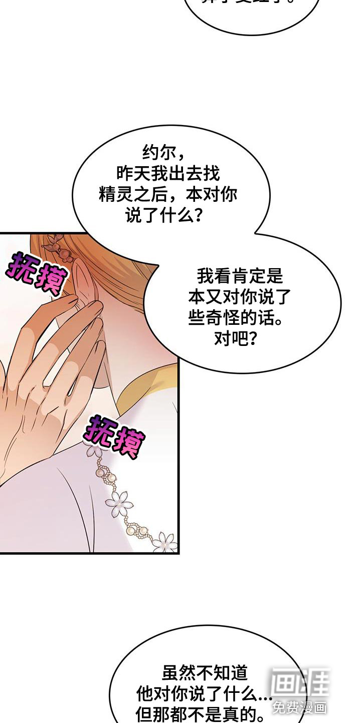 第50话11
