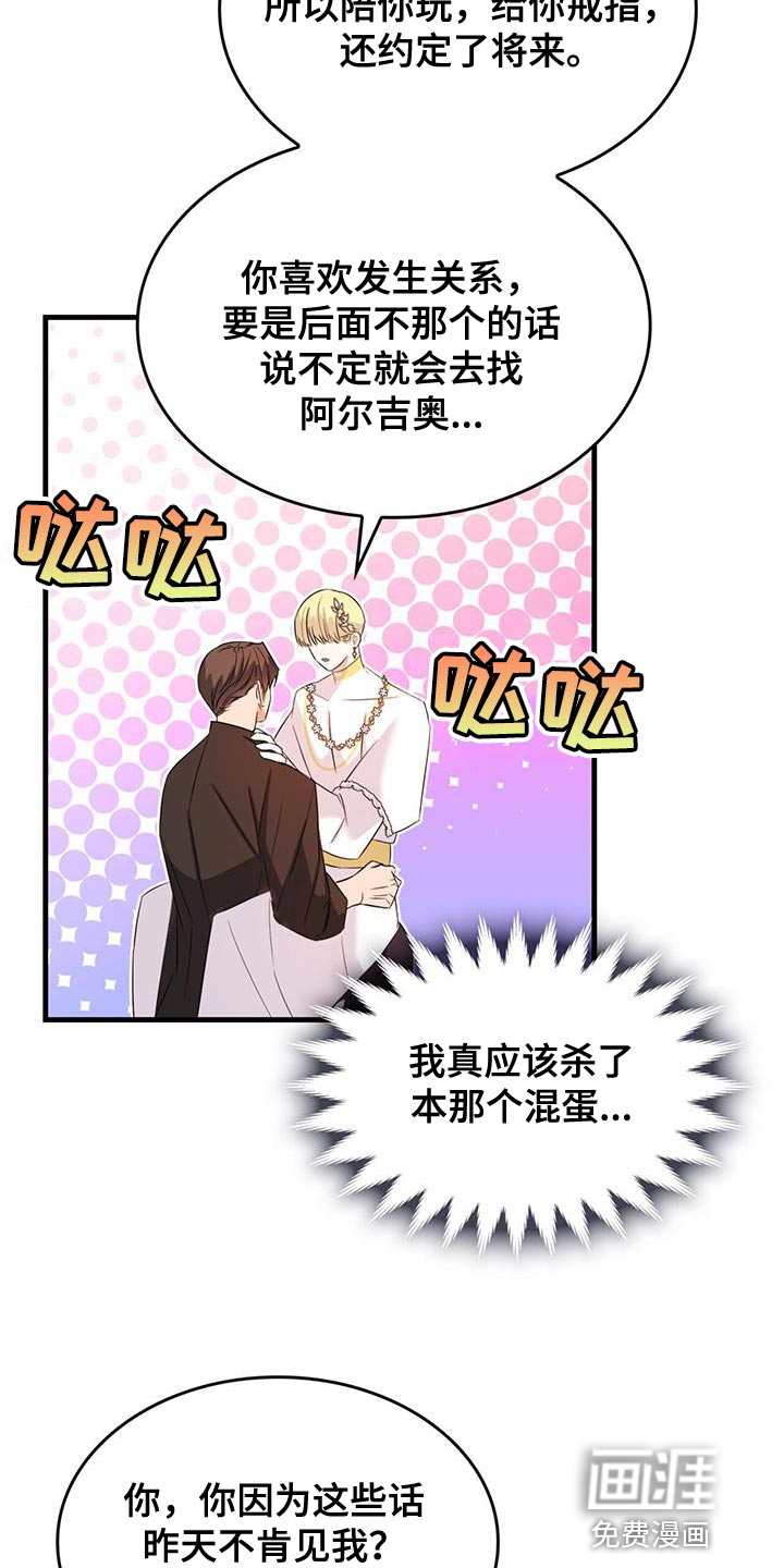 第50话13