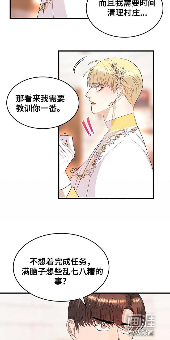 第50话15