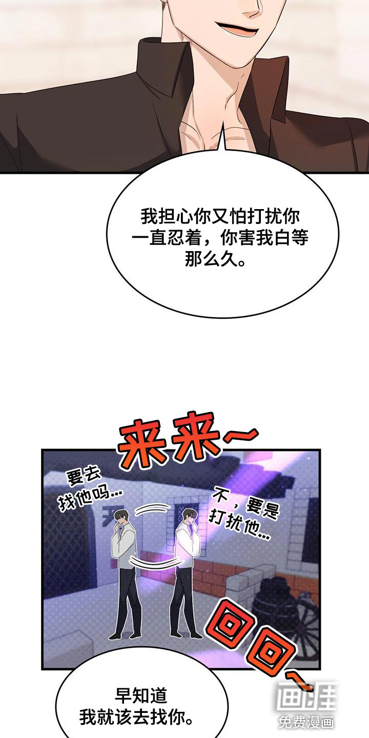 第50话16