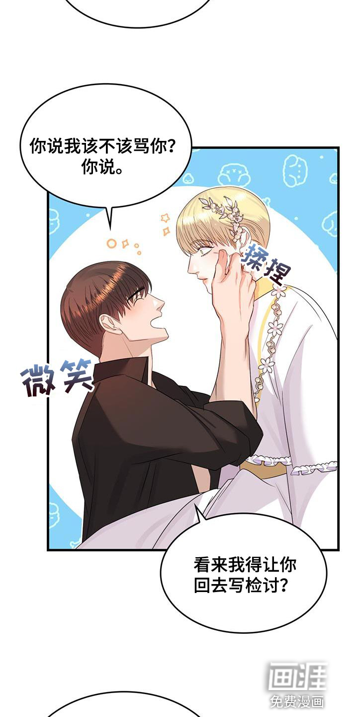 第50话17