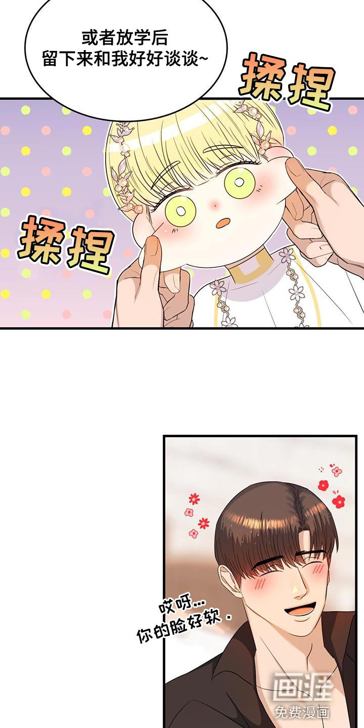 第50话18