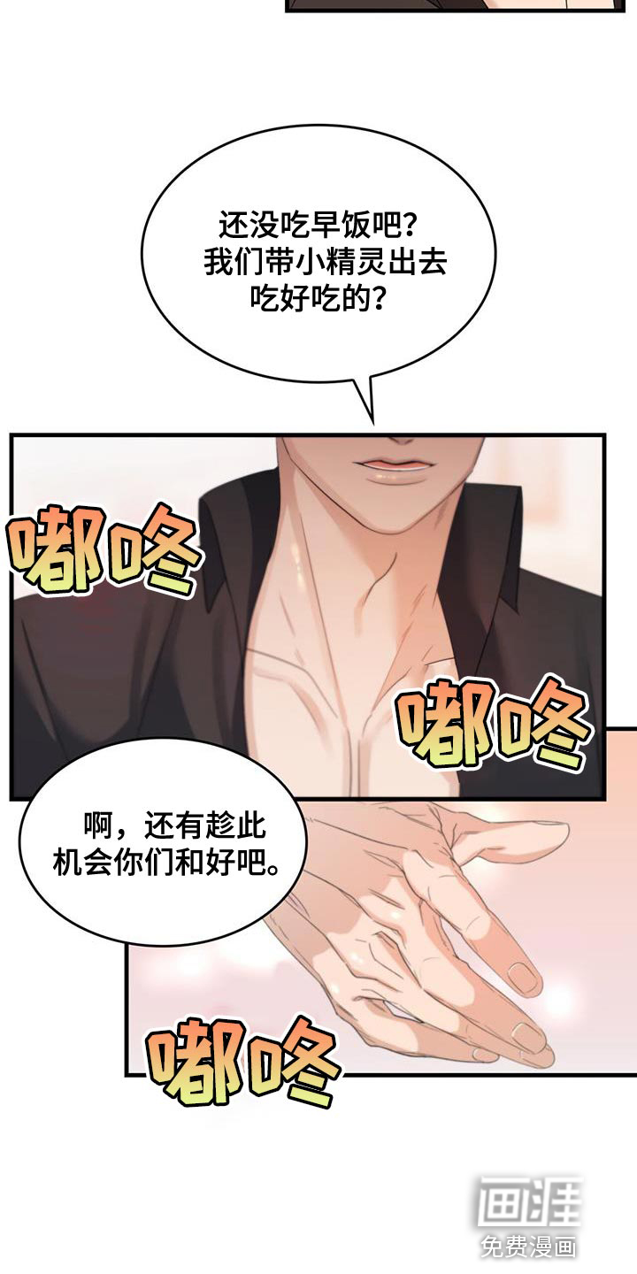 第50话19