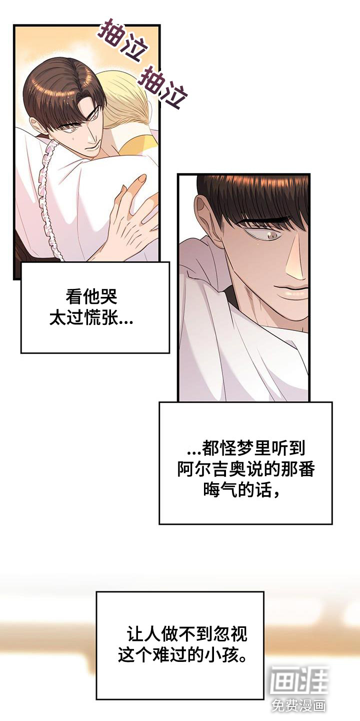 第50话2