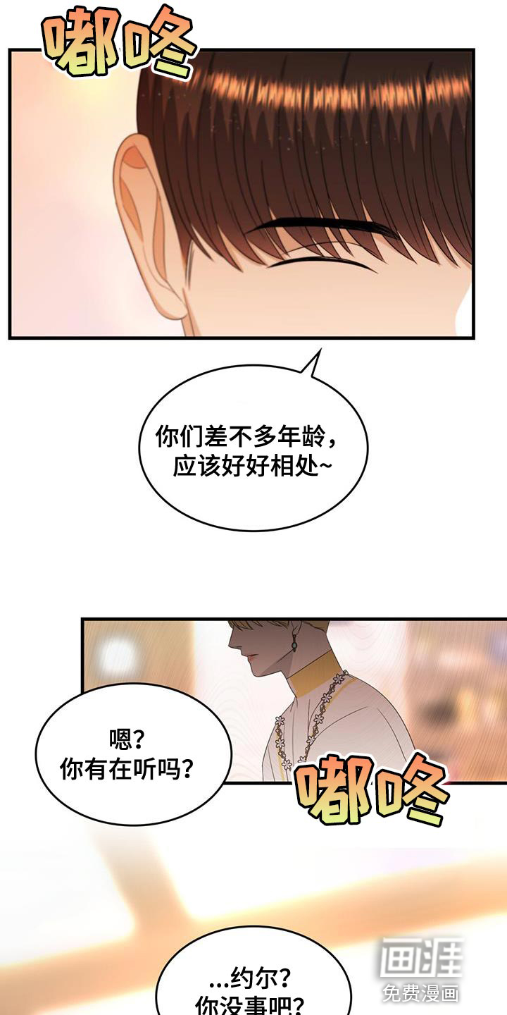 第50话20
