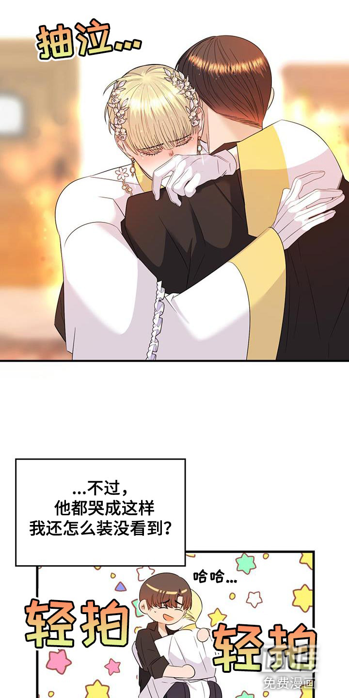 第50话3
