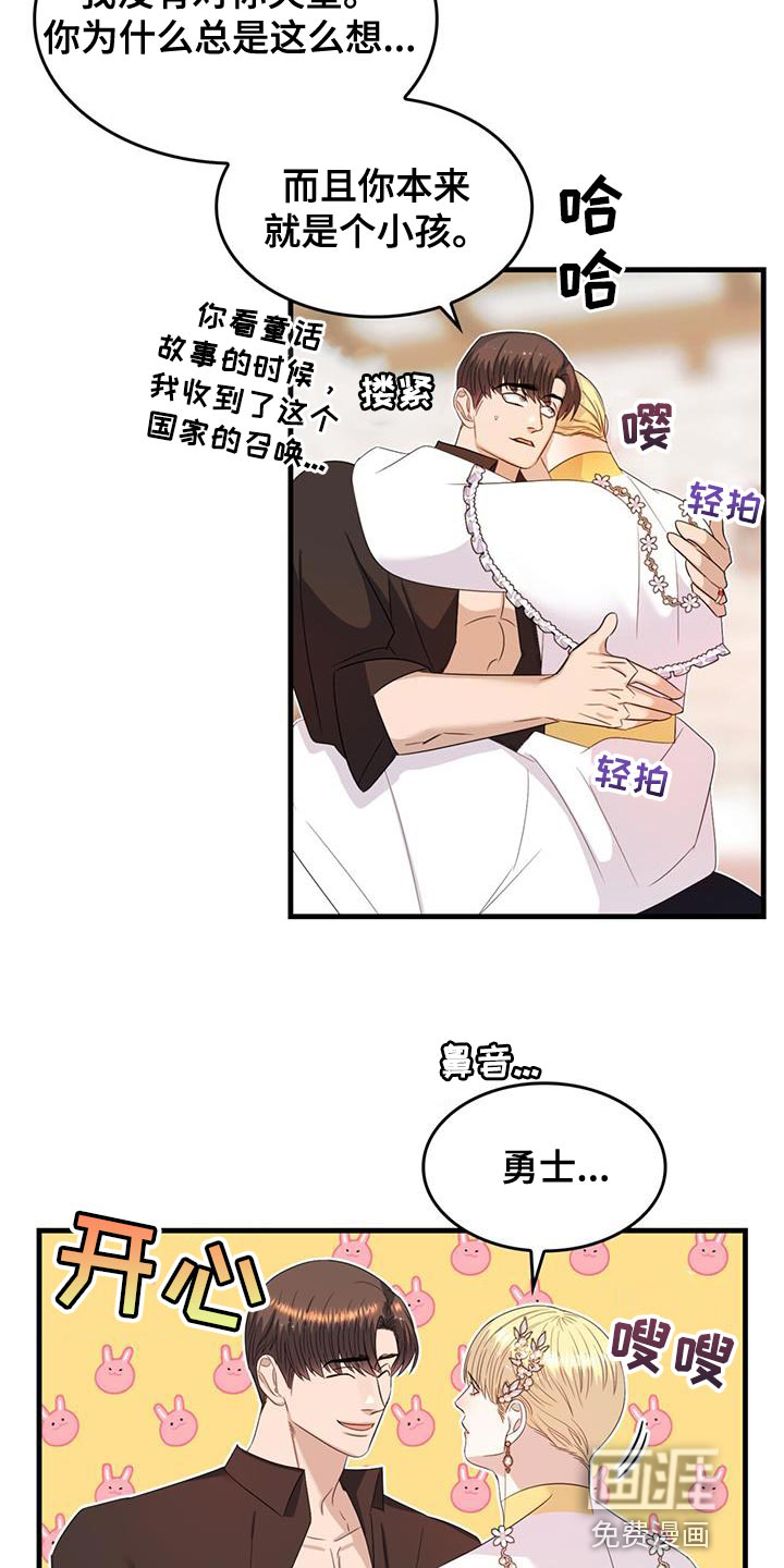 第50话5