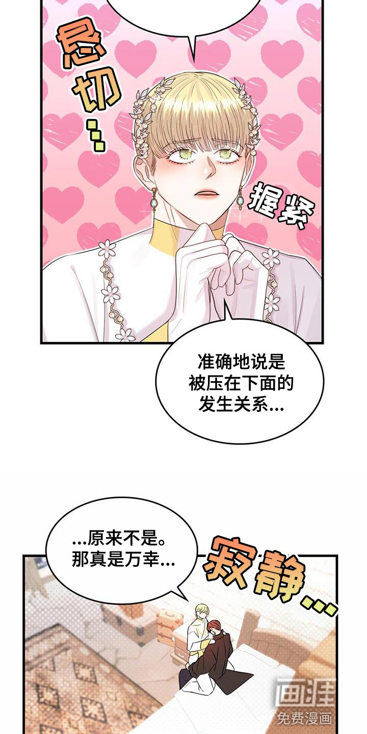 第50话7