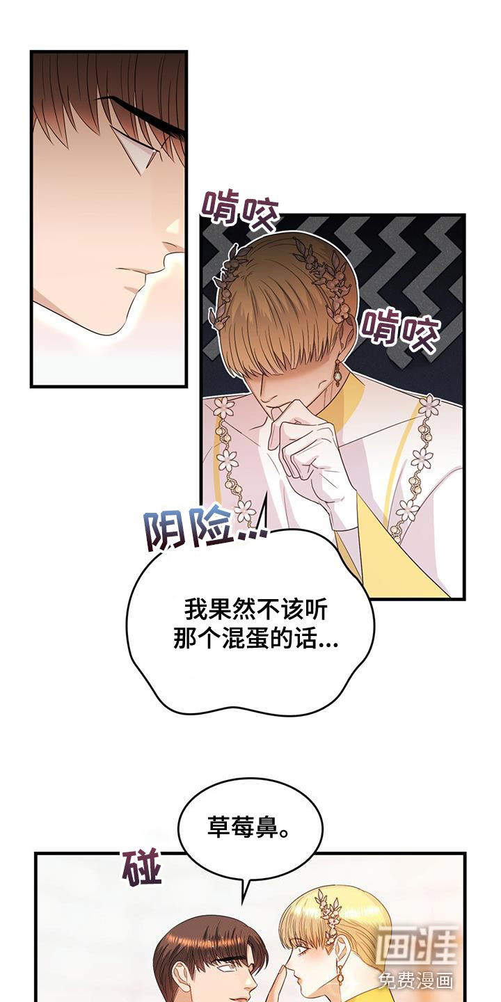 第50话9