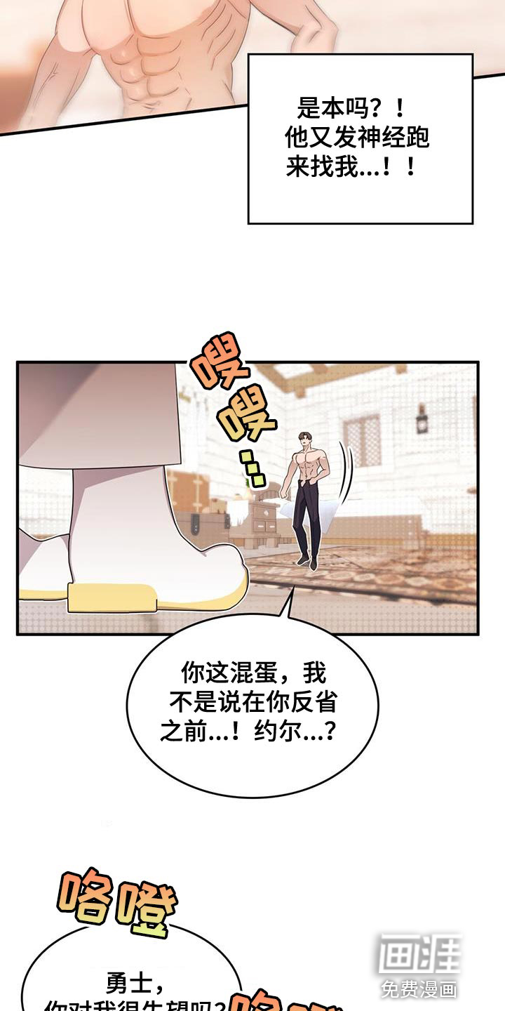 第49话10