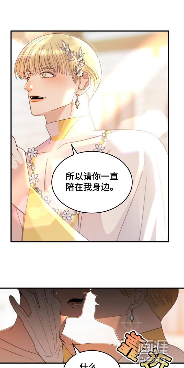 第49话13