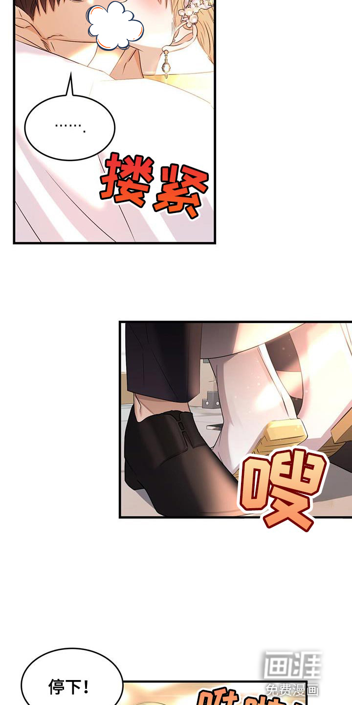 第49话15