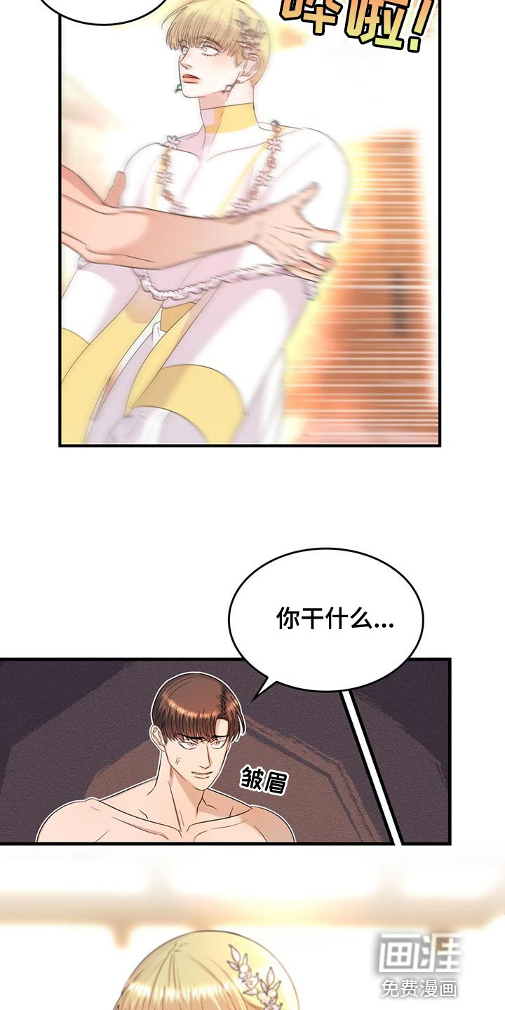 第49话16