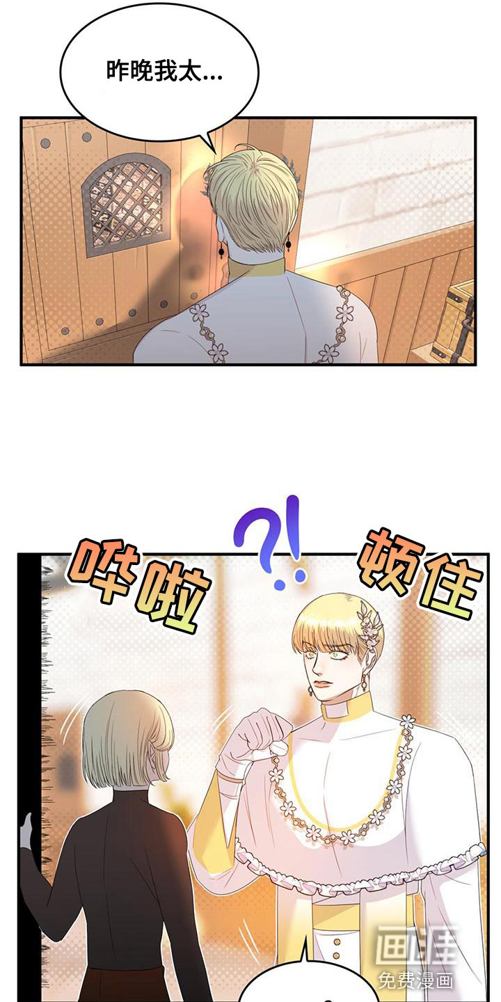 第49话2