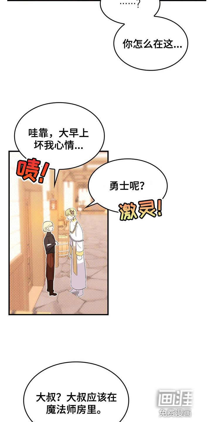 第49话3