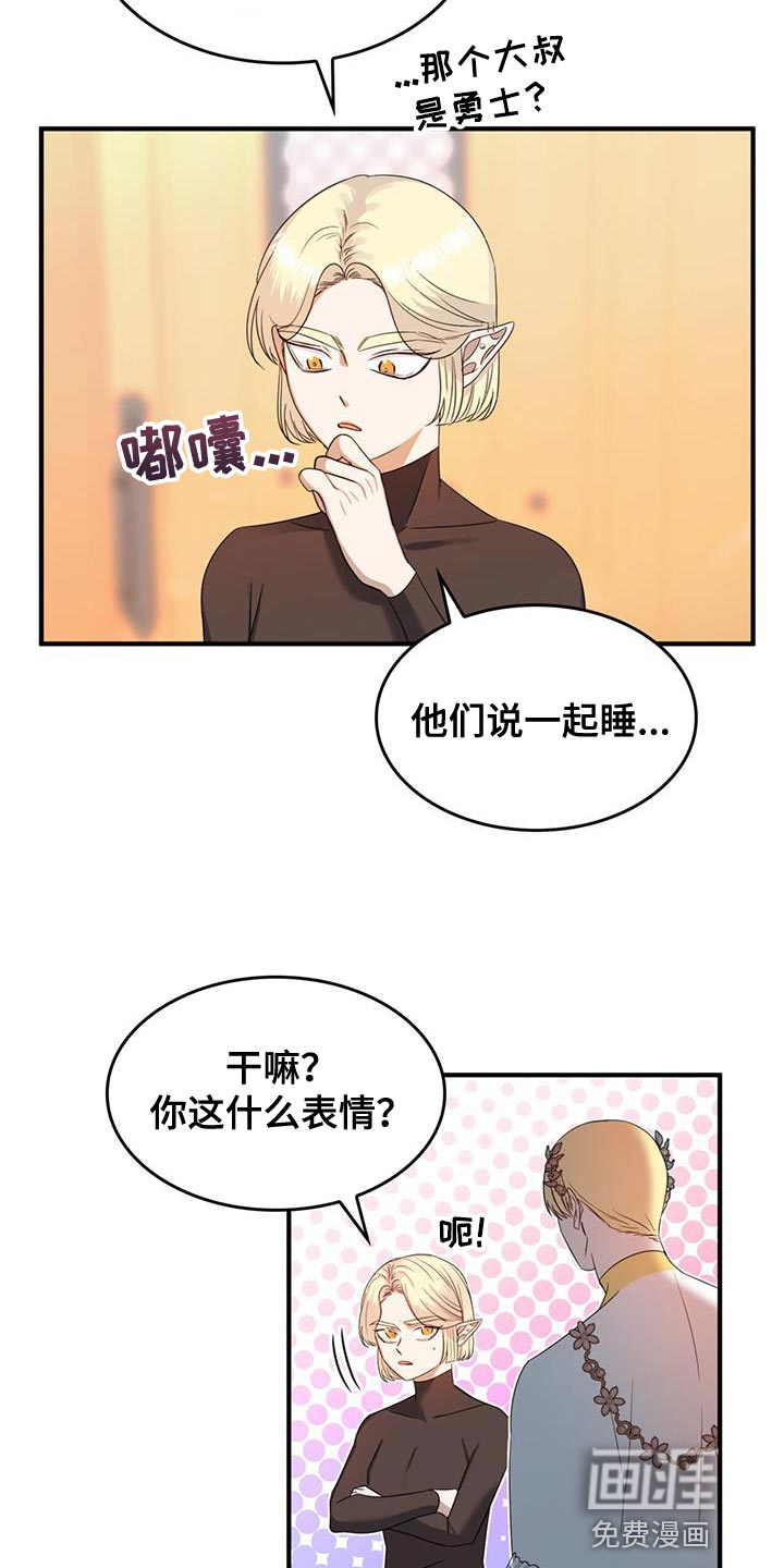 第49话4