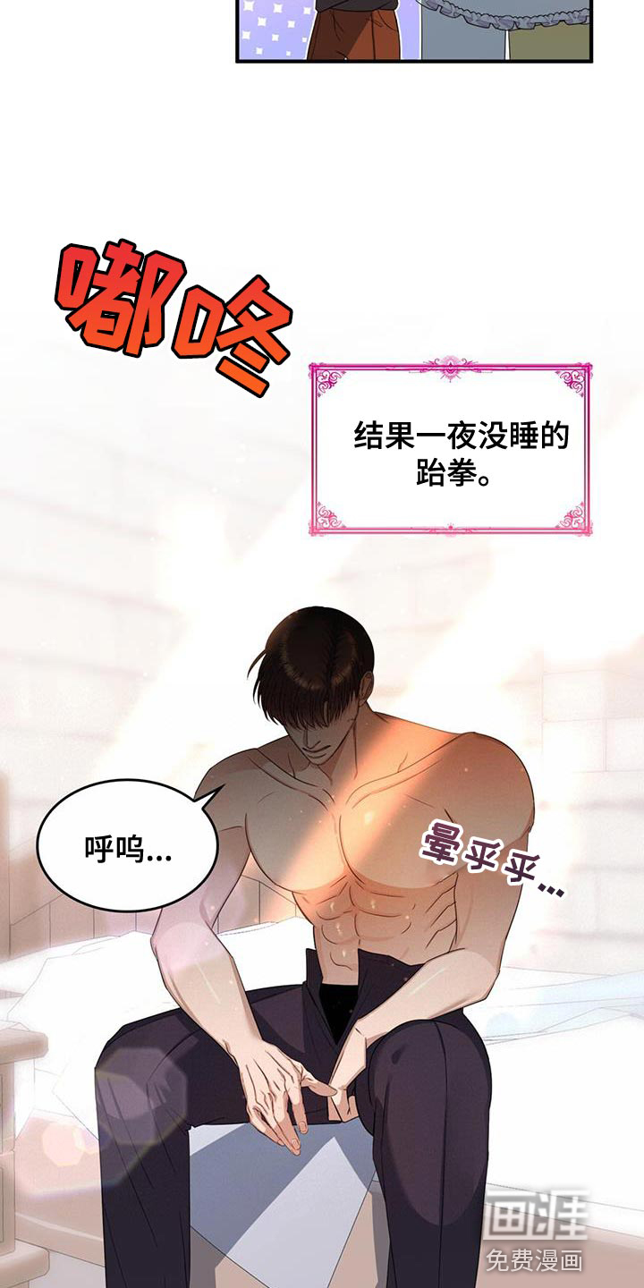第49话5