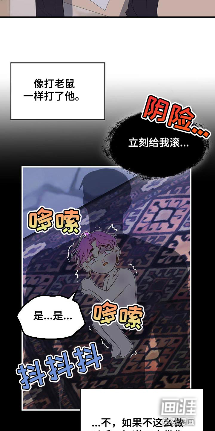 第49话6