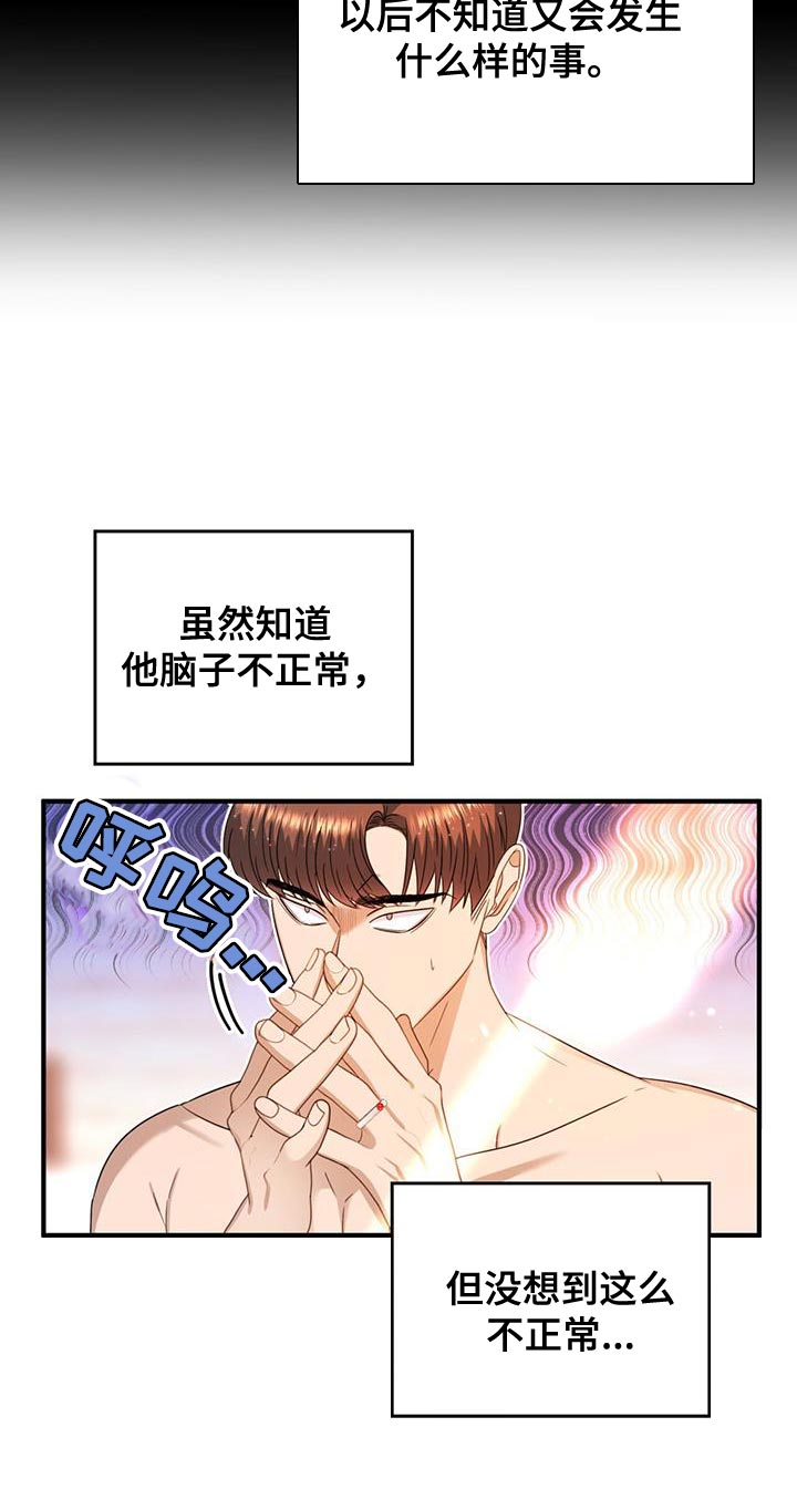 第49话7