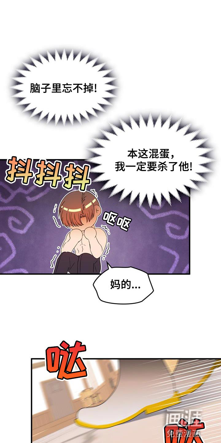 第49话8
