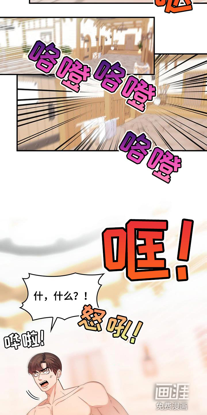 第49话9