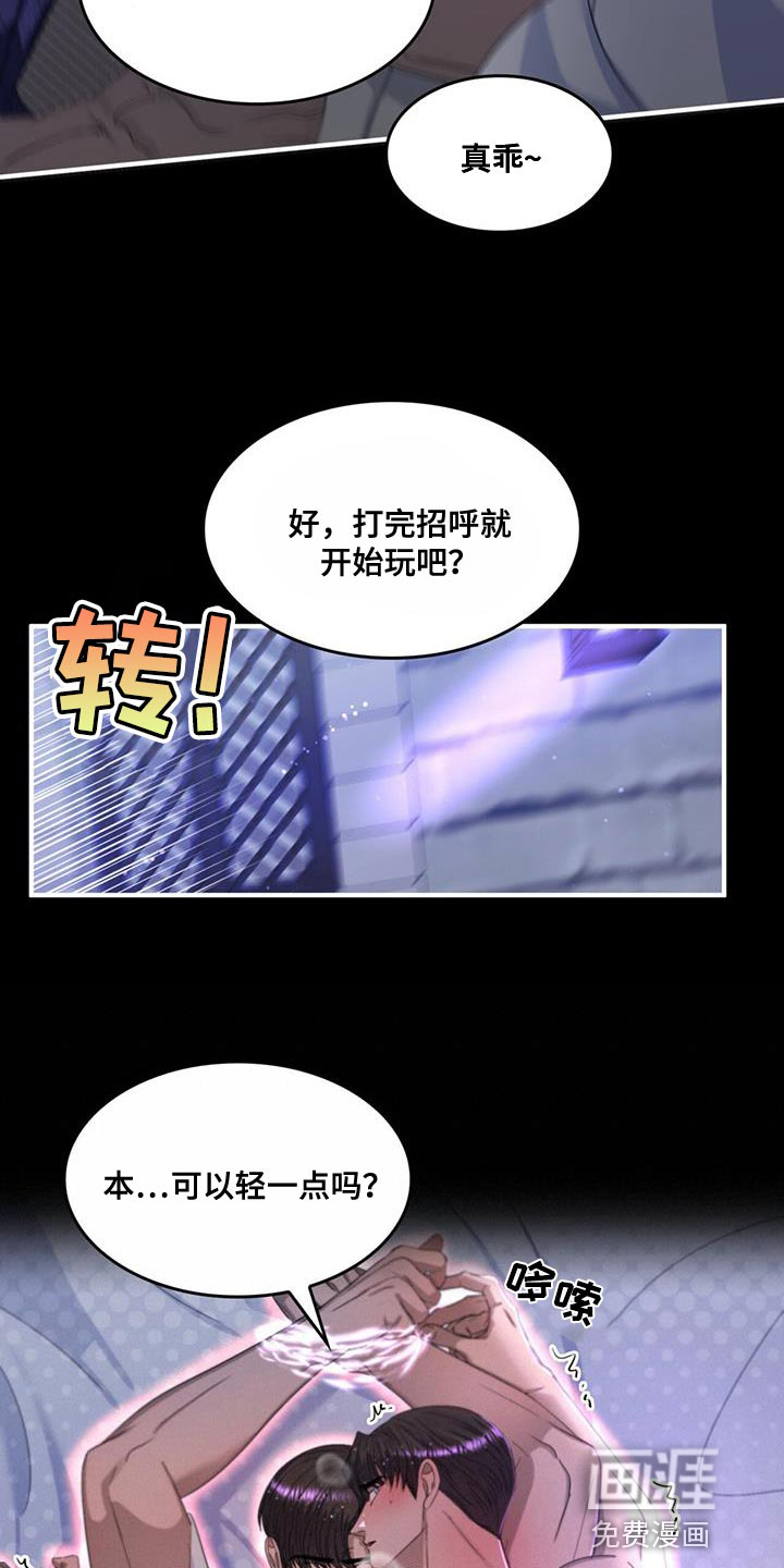 第48话11