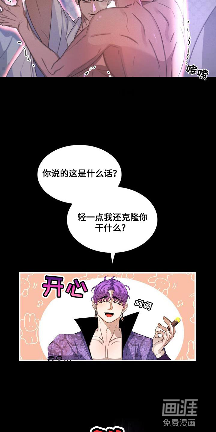 第48话12