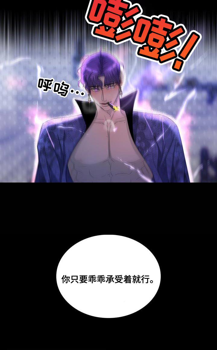 第48话13